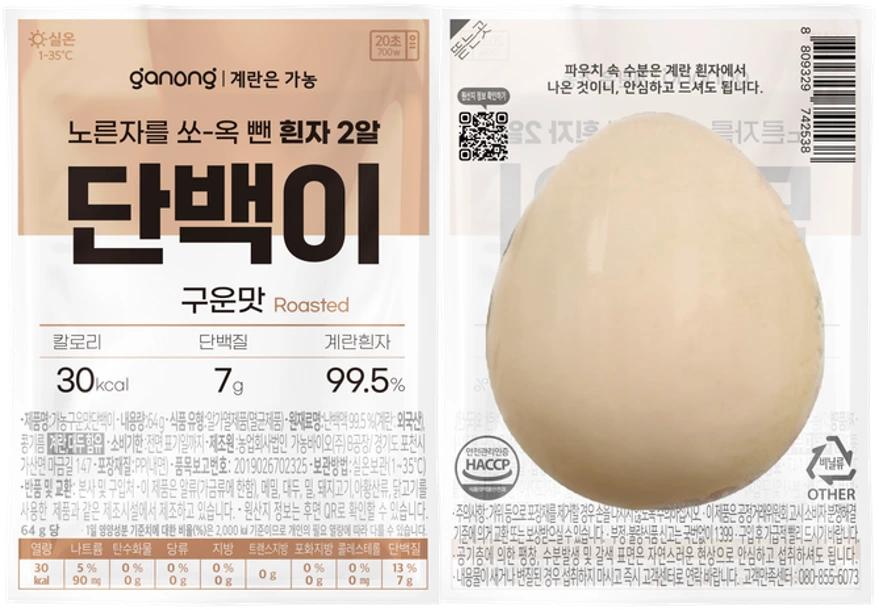 가농 구운맛 단백이