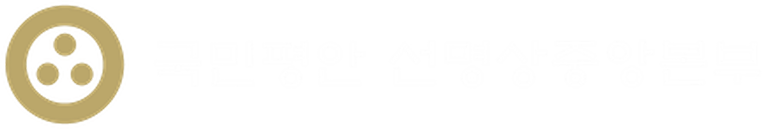 파트너